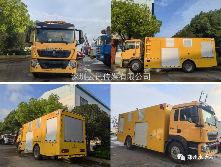 程力專用汽車|攜新型救險車輛盛裝亮相2021鄭州城市防汛排澇技術與裝備展