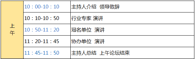 2021 中國（鄭州）城市防汛排澇技術與裝備展覽會日程安排出爐！