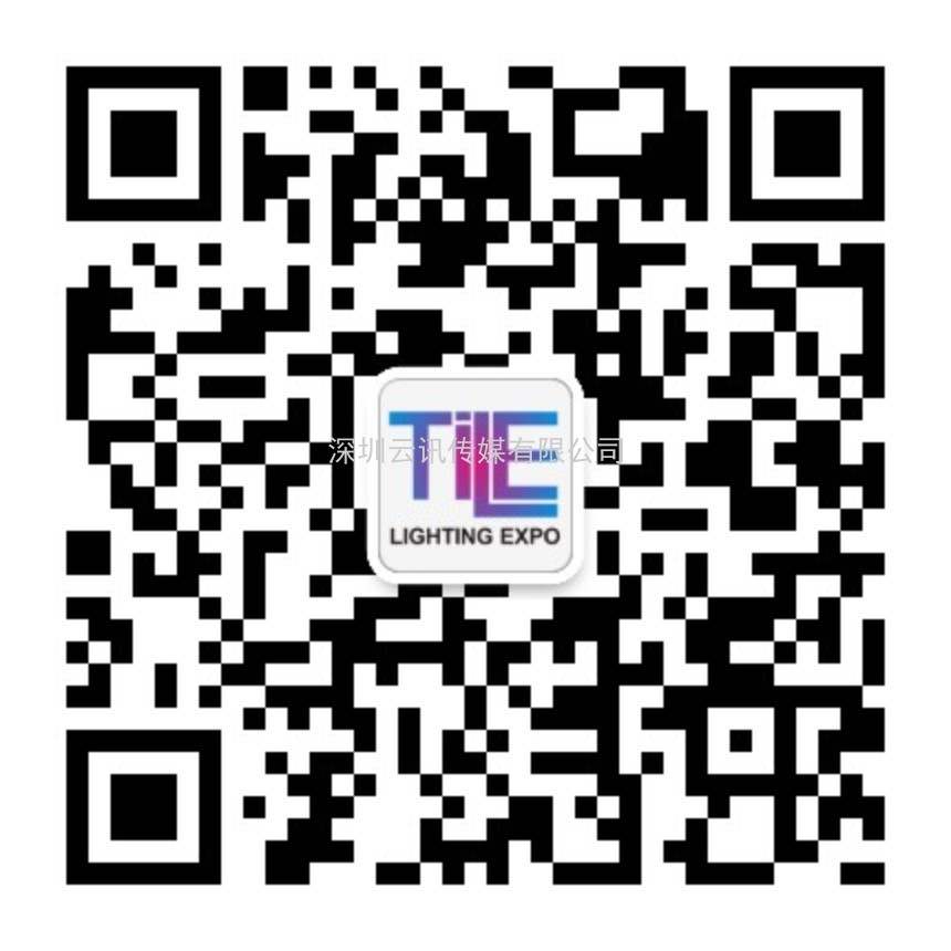 TILE 2022天府照明博覽會