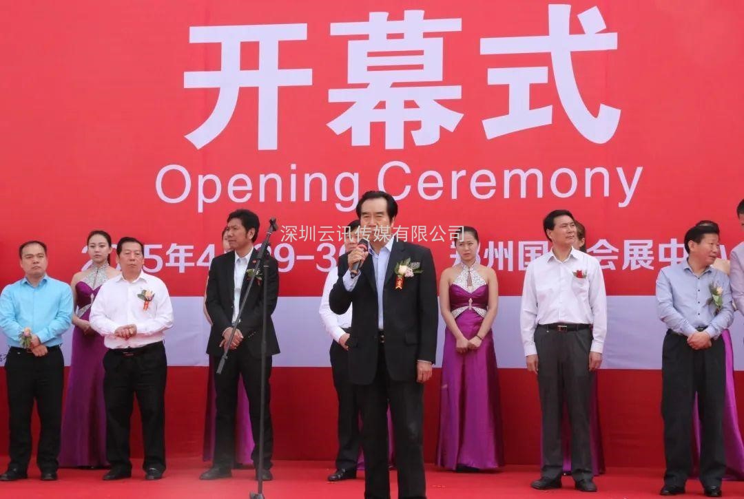 穿梭時空，一起回眸以展會友，共襄CZFE鄭州消防展的那些經典瞬間………