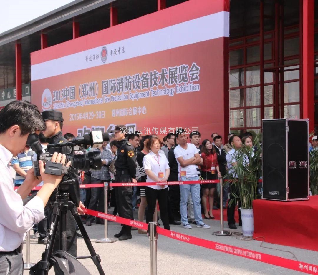 穿梭時空，一起回眸以展會友，共襄CZFE鄭州消防展的那些經典瞬間………