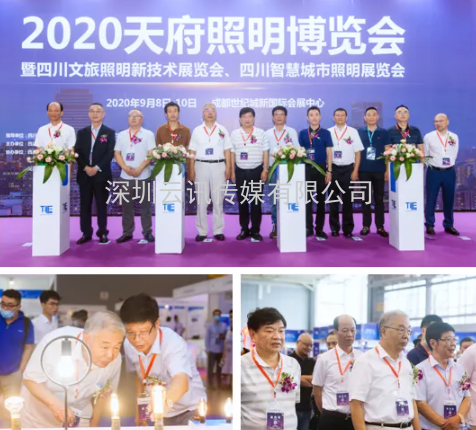 2022天府照明展免費(fèi)參觀資格已領(lǐng)取過半！一鍵預(yù)登記，同上萬照明人共赴行業(yè)盛宴
