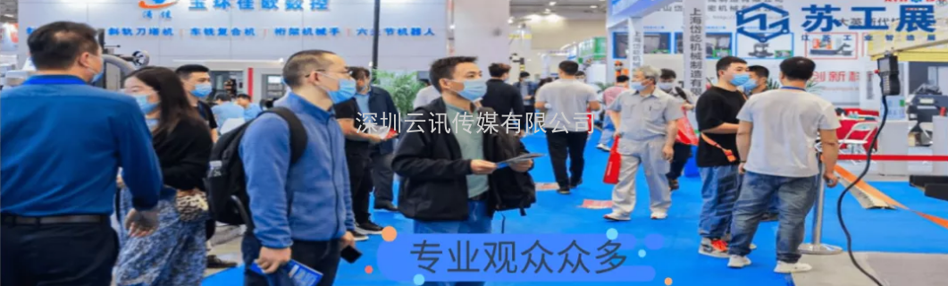 三大舉措，助力成交！2022蘇工展迎定展高峰！
