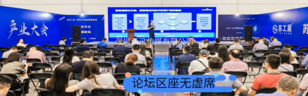 三大舉措，助力成交！2022蘇工展迎定展高峰！