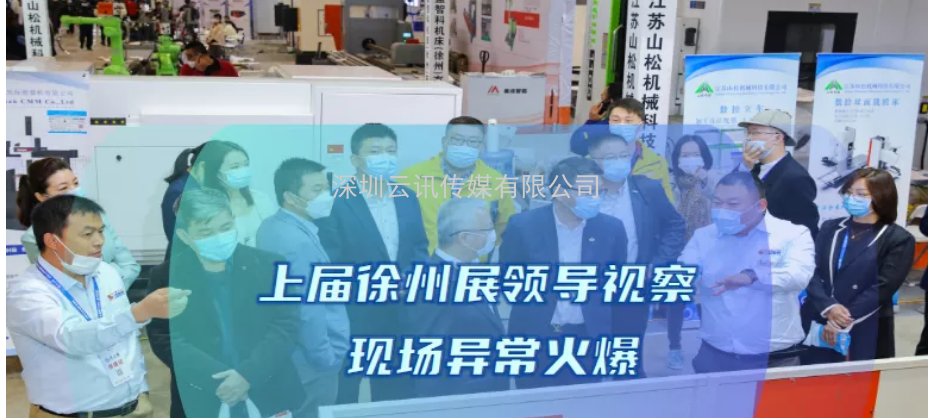 三大舉措，助力成交！2022蘇工展迎定展高峰！
