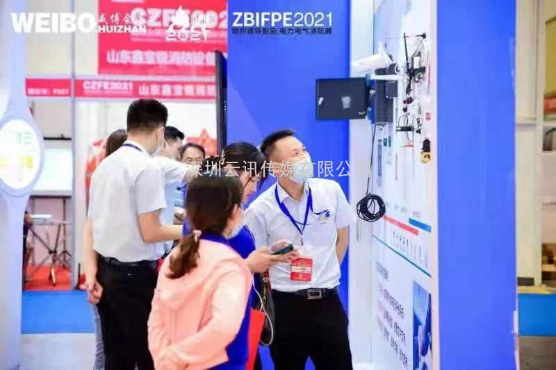 CZFE2022|“消”+“筑” 二展聯(lián)動，資源共享、優(yōu)勢互補，開啟展會新篇章
