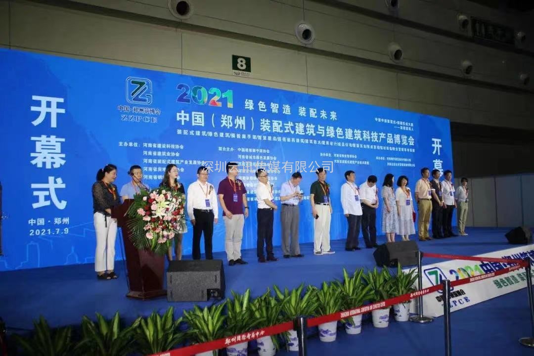 CZFE2022|“消”+“筑” 二展聯(lián)動，資源共享、優(yōu)勢互補，開啟展會新篇章