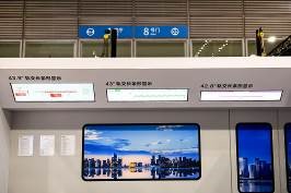 聚焦LED應用全場景， 2022深圳國際全觸與顯示展解鎖行業(yè)新航向