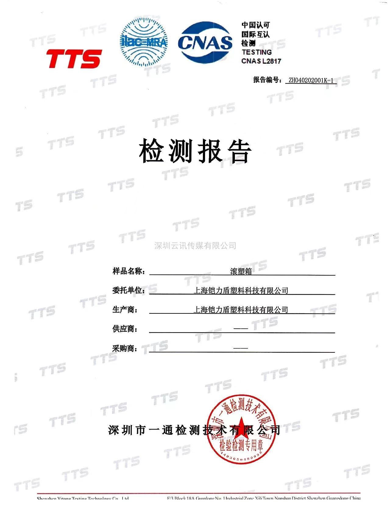 專業(yè)守護(hù)每一個(gè)高端裝備--上海鎧力盾連續(xù)2屆亮相|CZFE第13屆鄭州消防展