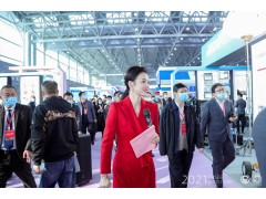 2022中國安全應(yīng)急博覽會(huì) 邀請函
