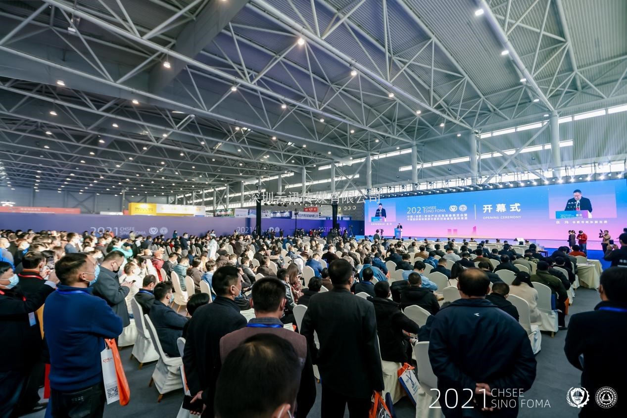 2022中國(guó)安全應(yīng)急博覽會(huì) 邀請(qǐng)函