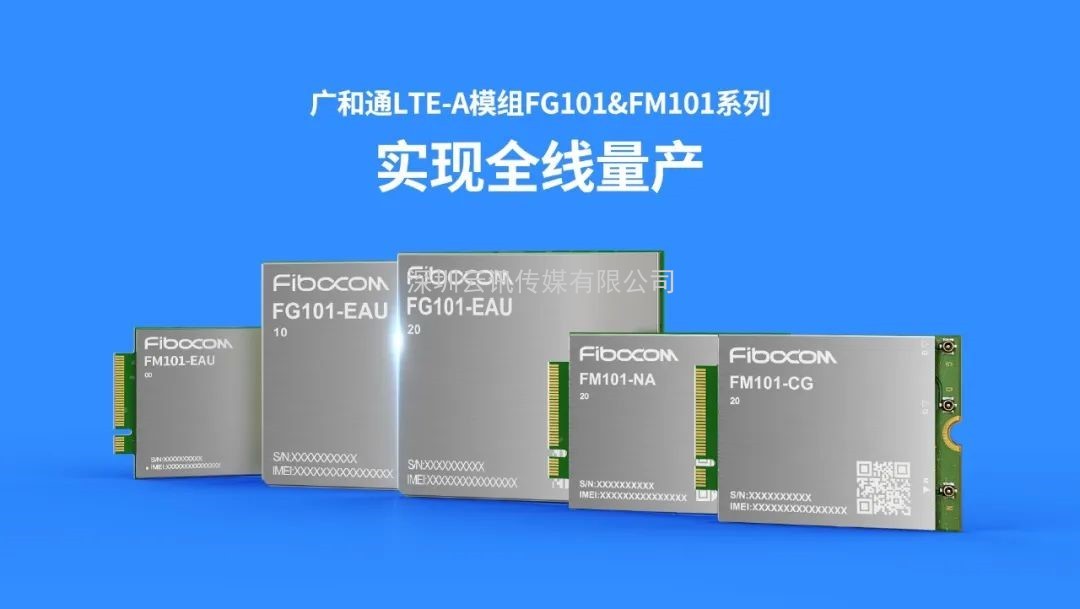 5G物聯(lián)網(wǎng)行業(yè)巨頭亮相CITE2022！展區(qū)展品搶先看