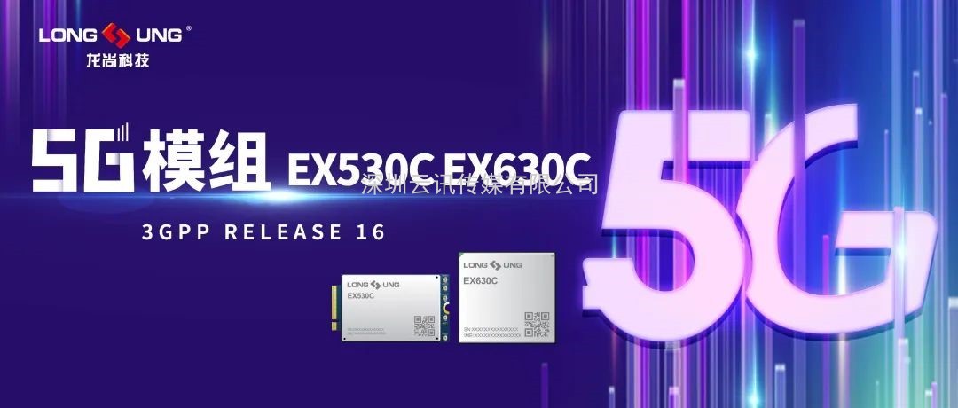 5G物聯(lián)網(wǎng)行業(yè)巨頭亮相CITE2022！展區(qū)展品搶先看