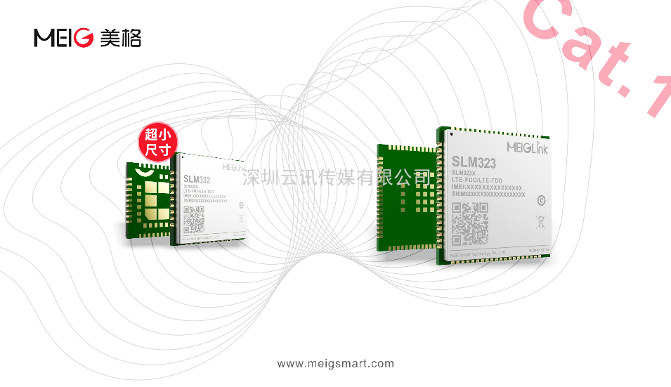 5G物聯(lián)網(wǎng)行業(yè)巨頭亮相CITE2022！展區(qū)展品搶先看