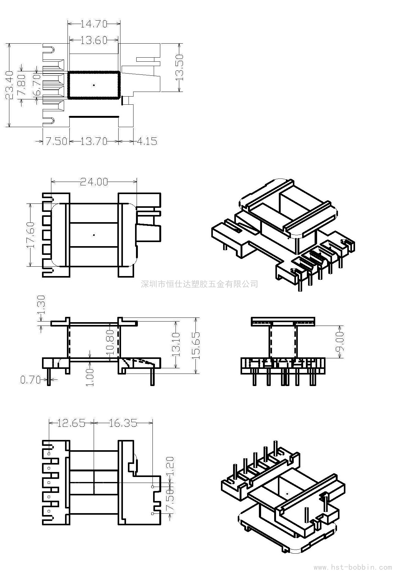 EE-2413/EE24立式(5+2PIN)