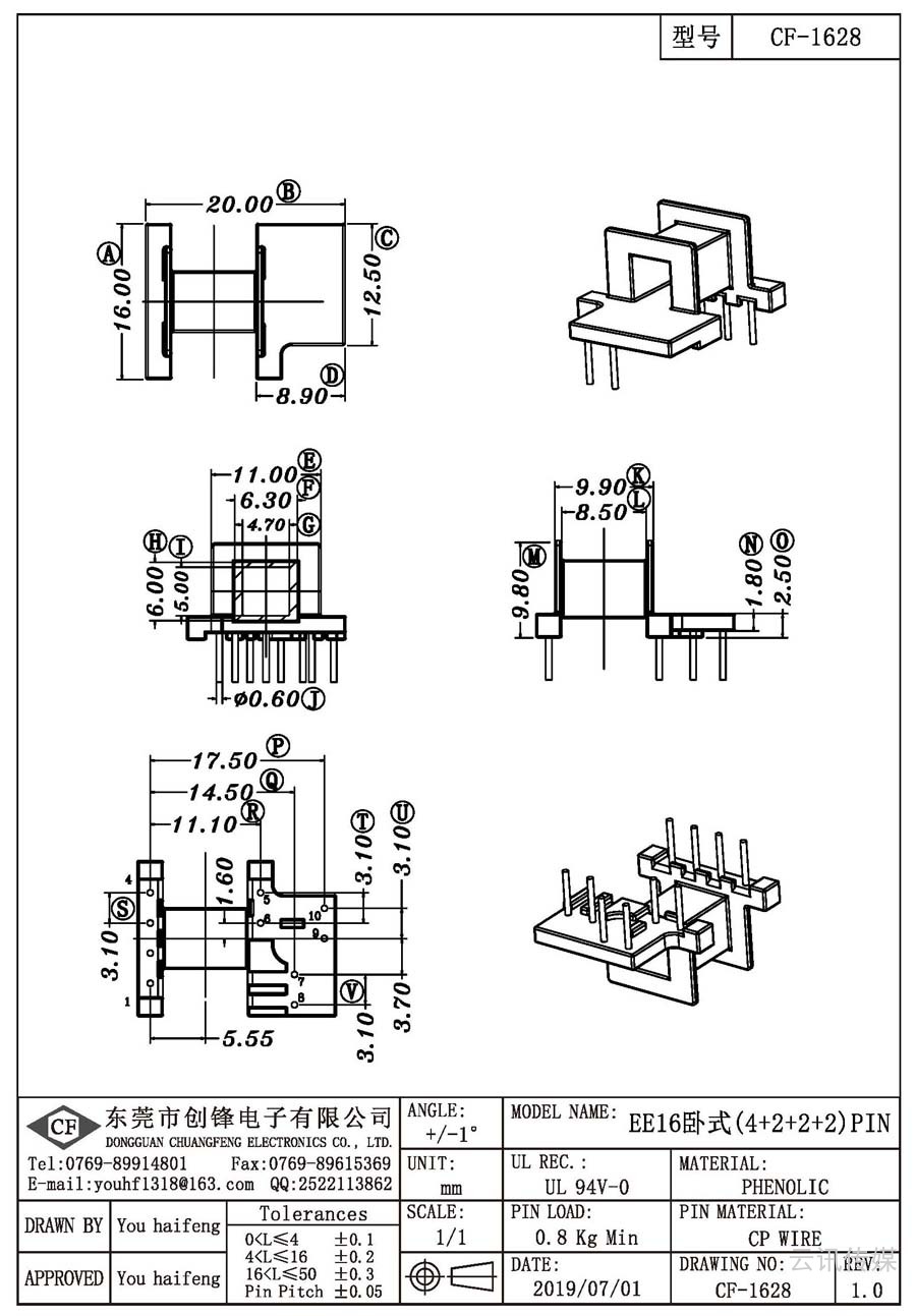 CF-1628/EE16臥式(4+2+2+2)PIN