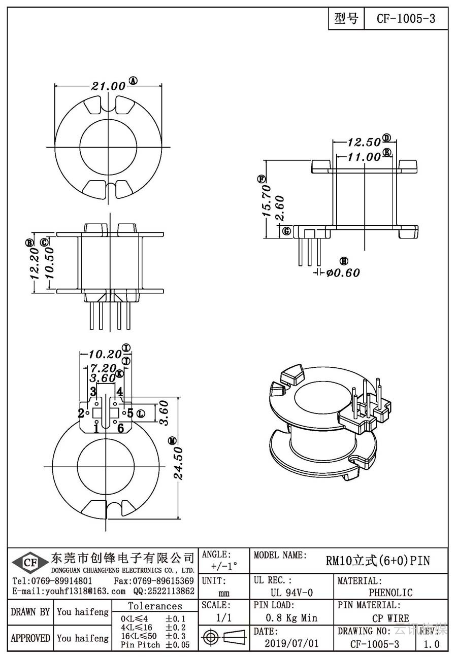 CF-1005-3/RM10立式(6+0)PIN