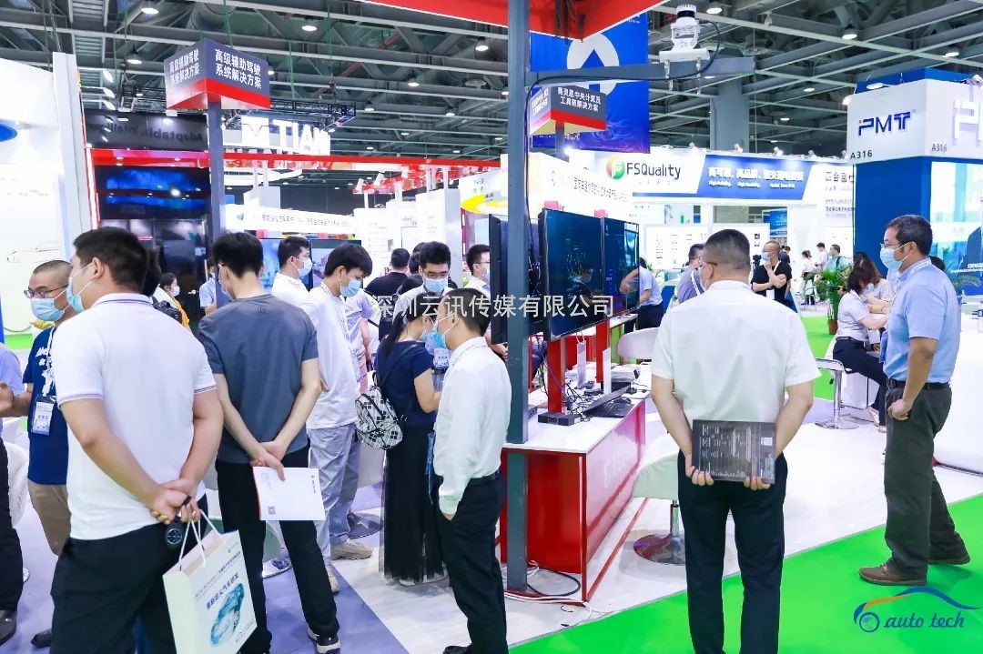 定了，7月21-23日，AUTO TECH 2022 廣州國(guó)際汽車技術(shù)展覽會(huì)開展！