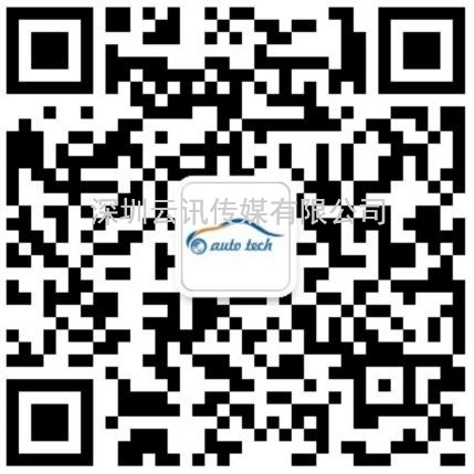 定了，7月21-23日，AUTO TECH 2022 廣州國(guó)際汽車技術(shù)展覽會(huì)開展！