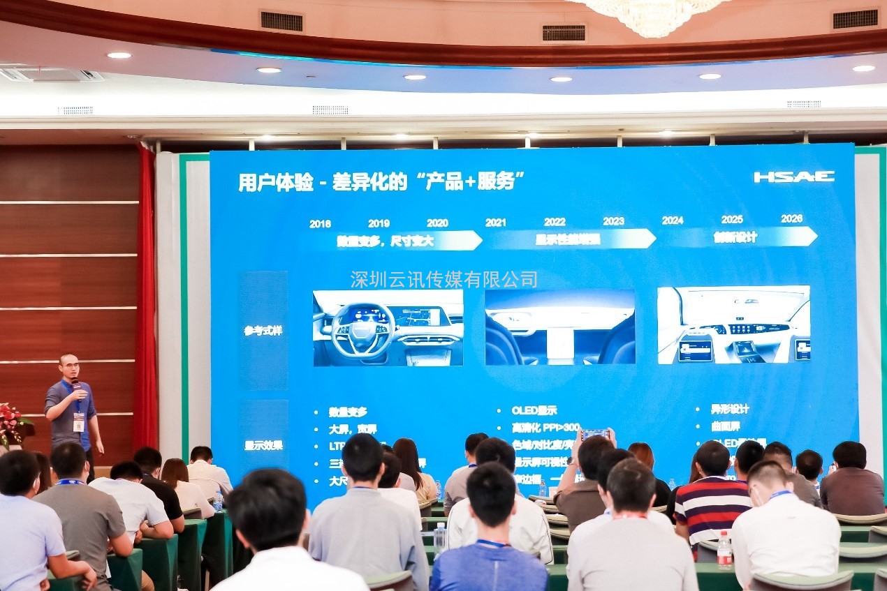  8個(gè)關(guān)鍵詞解讀|與市場(chǎng)同頻共振，2022深圳國(guó)際全觸與顯示展錨定行業(yè)新未來(lái)