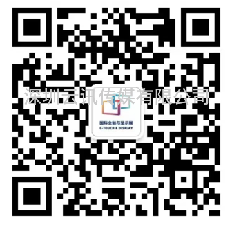  8個(gè)關(guān)鍵詞解讀|與市場(chǎng)同頻共振，2022深圳國(guó)際全觸與顯示展錨定行業(yè)新未來(lái)