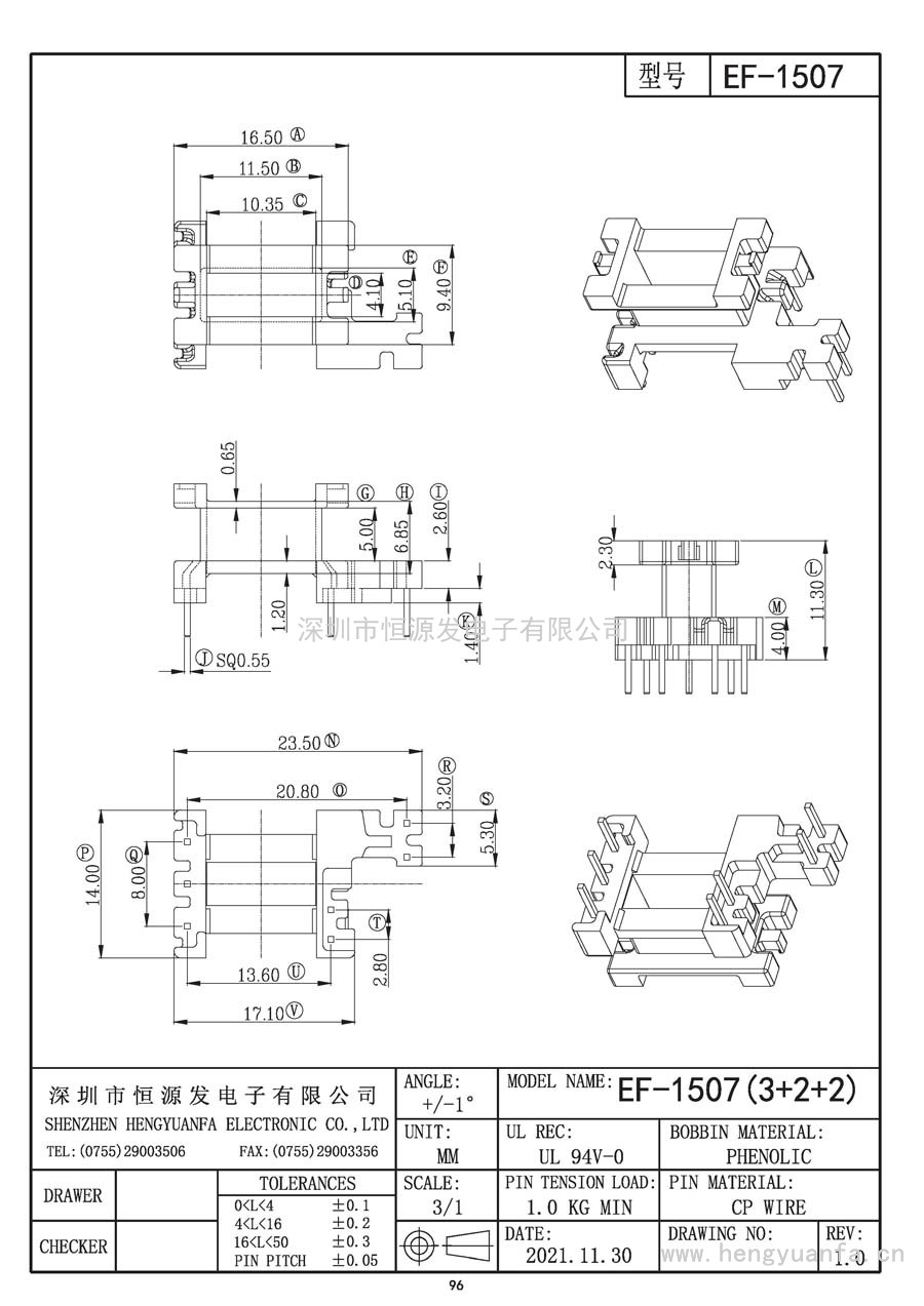 EF-1507立式(3+2+2)PIN