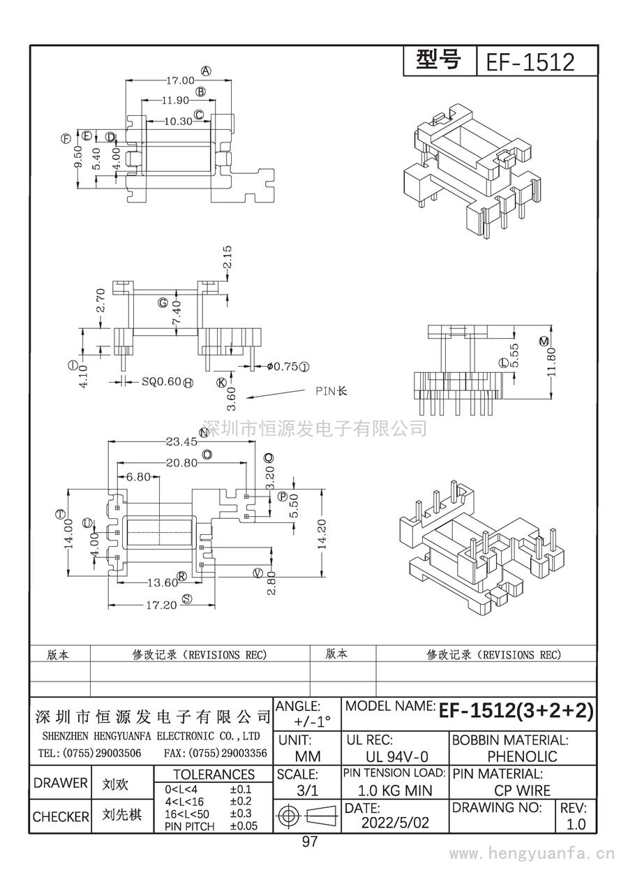 EF-1510立式(3+2+2)PIN