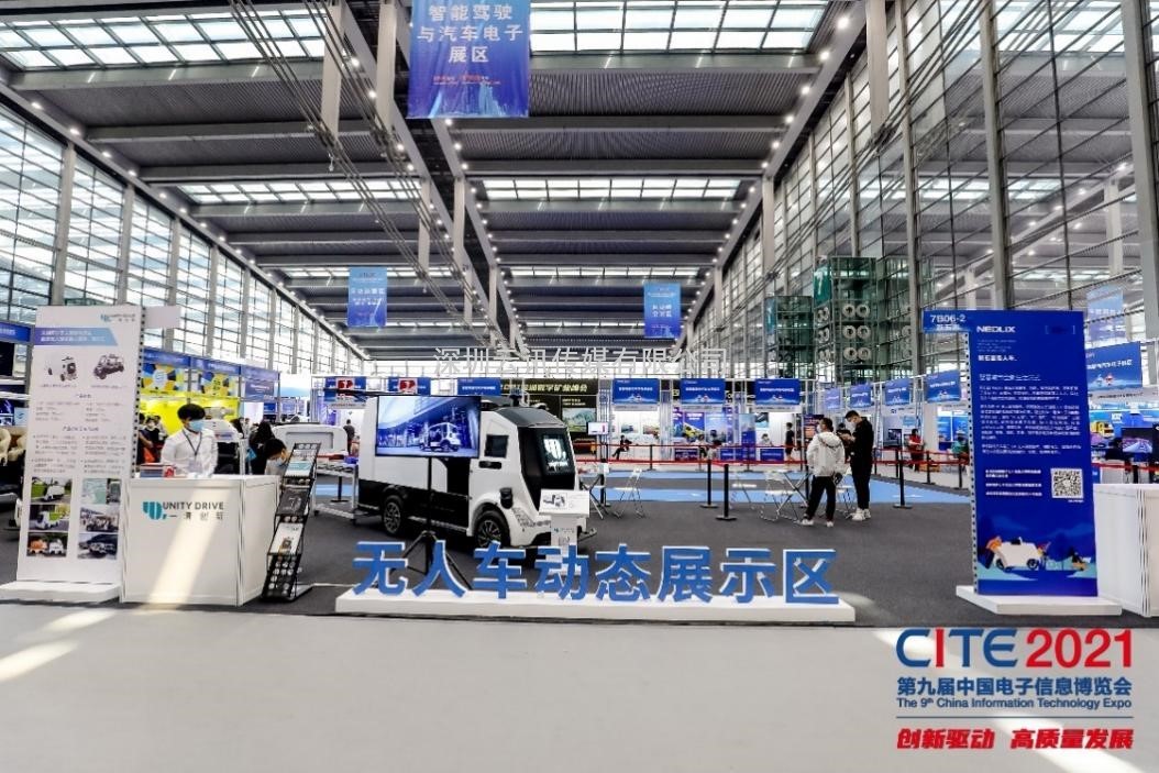 免費領(lǐng)門票啦！CITE2022專業(yè)觀眾預(yù)登記通道已全面開啟