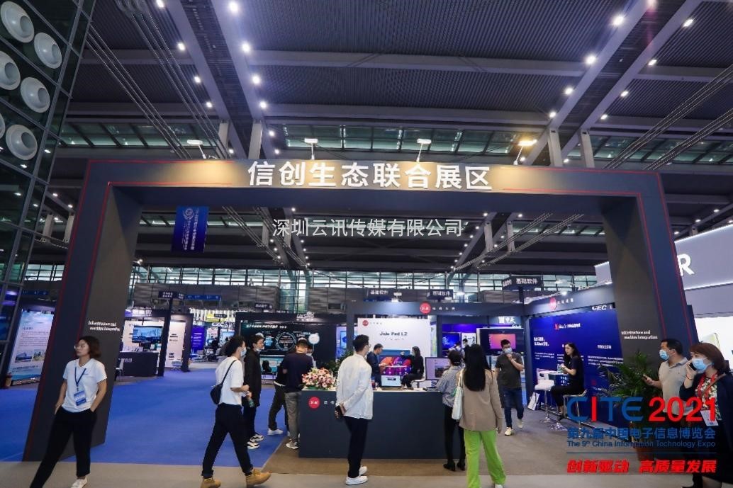 免費領(lǐng)門票啦！CITE2022專業(yè)觀眾預(yù)登記通道已全面開啟
