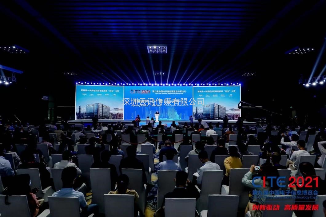 免費領(lǐng)門票啦！CITE2022專業(yè)觀眾預(yù)登記通道已全面開啟