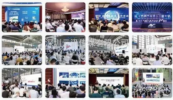 2022深圳國際全觸與顯示展同期活動安排新鮮出爐！速戳~