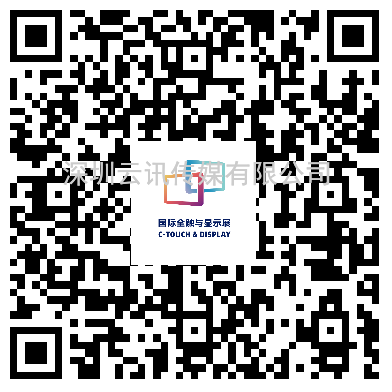 2022深圳國際全觸與顯示展同期活動安排新鮮出爐！速戳~