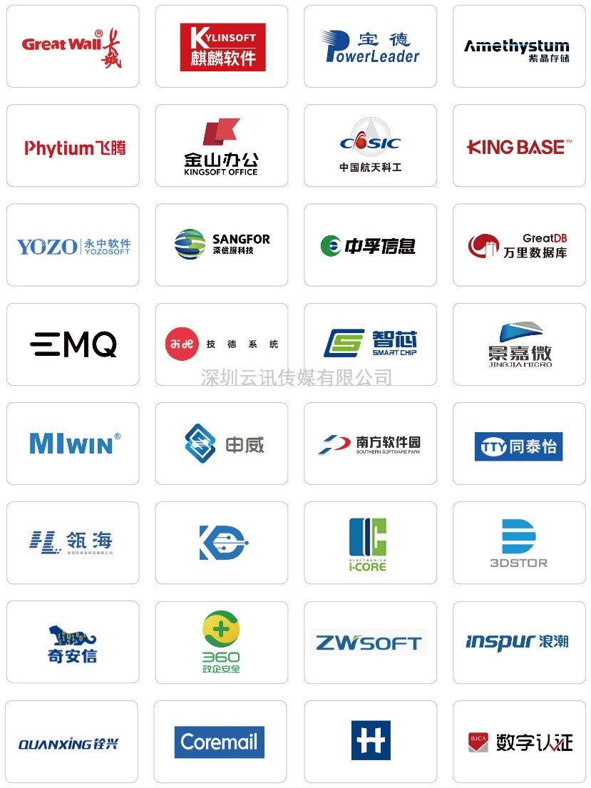 CITE 2022要來了，這幾大展區很有看點