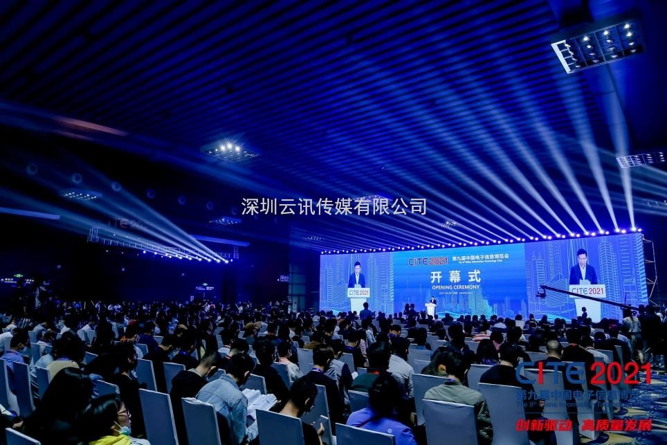 透過CITE 2022，看我國電子信息產(chǎn)業(yè)底氣何在！