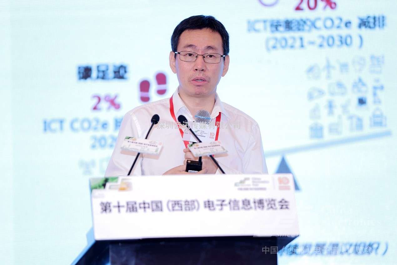 以“創(chuàng)新驅(qū)動(dòng) 智鏈極核”為主題，第十屆中國（西部）電子信息博覽會(huì)于成都盛大開幕