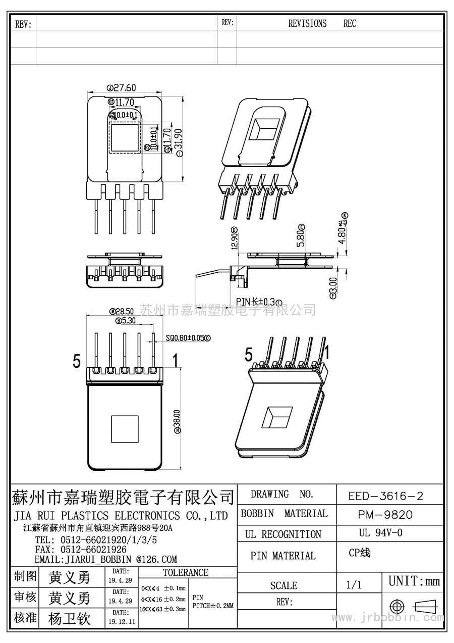 EED36(5)P立式單槽/EED-3616-2