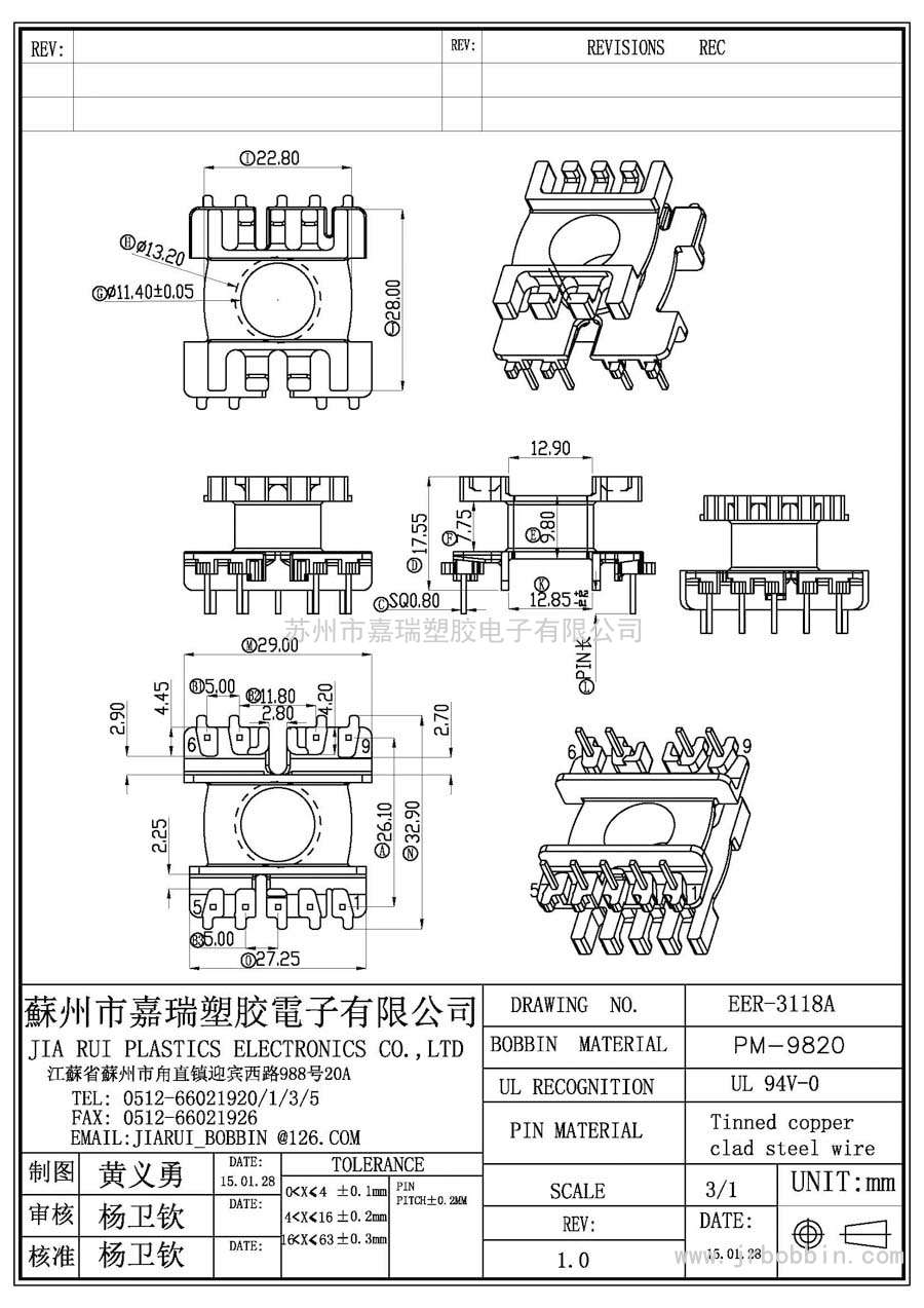 EER31(4+5)P立式單槽/EER-3118A