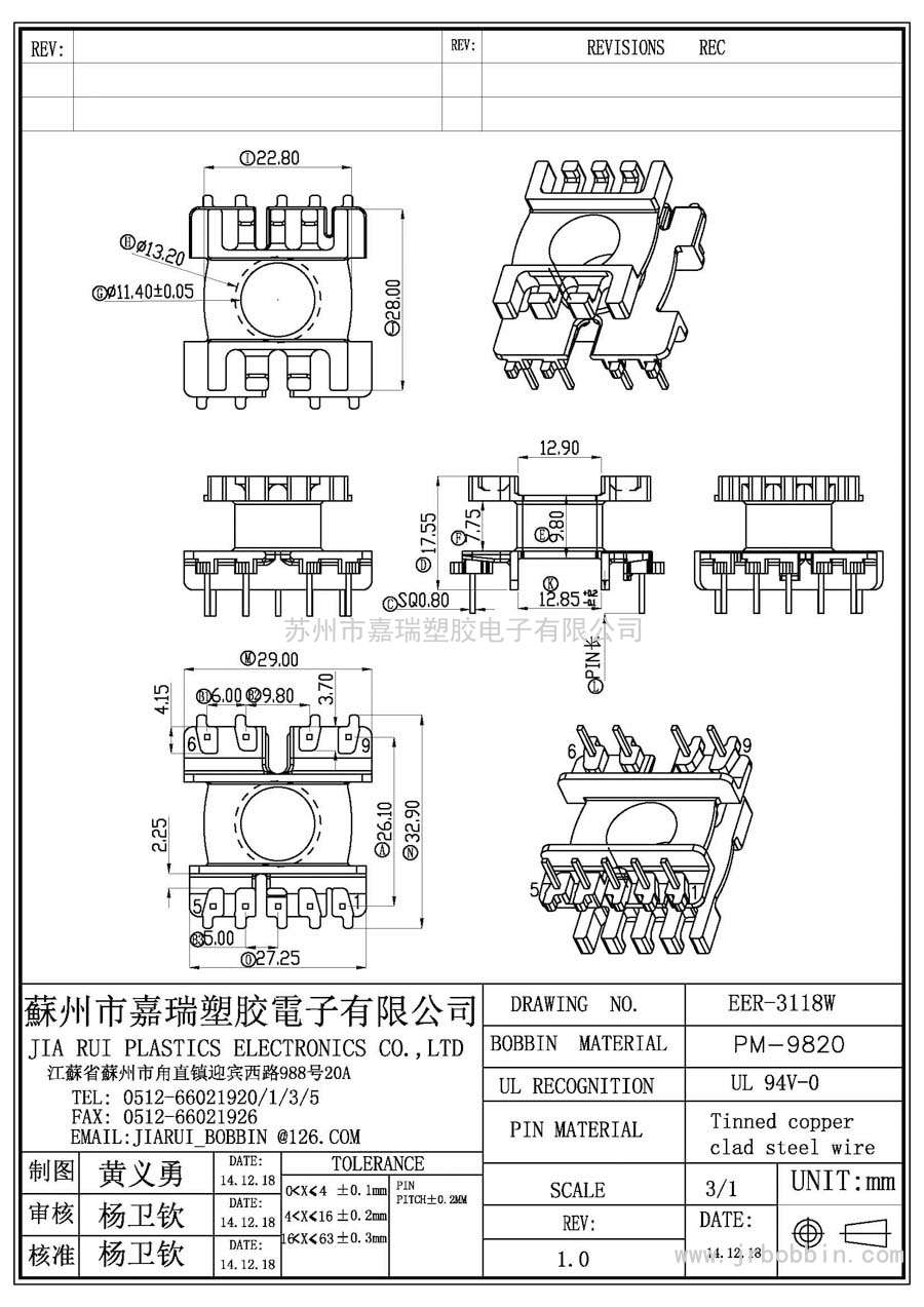 EER31(4+5)P立式單槽/EER-3118W