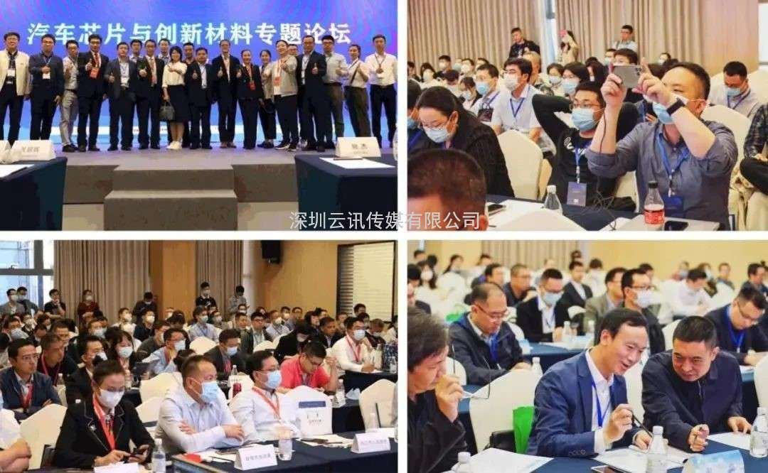 風向標 ！2022中國智能汽車技術展及整零對接活動掀起產業熱潮！