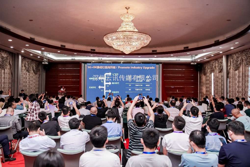 追元宇宙、MLED、電子紙等熱門顯示觸控行業(yè)趨勢 就在2022深圳國際全觸與顯示展