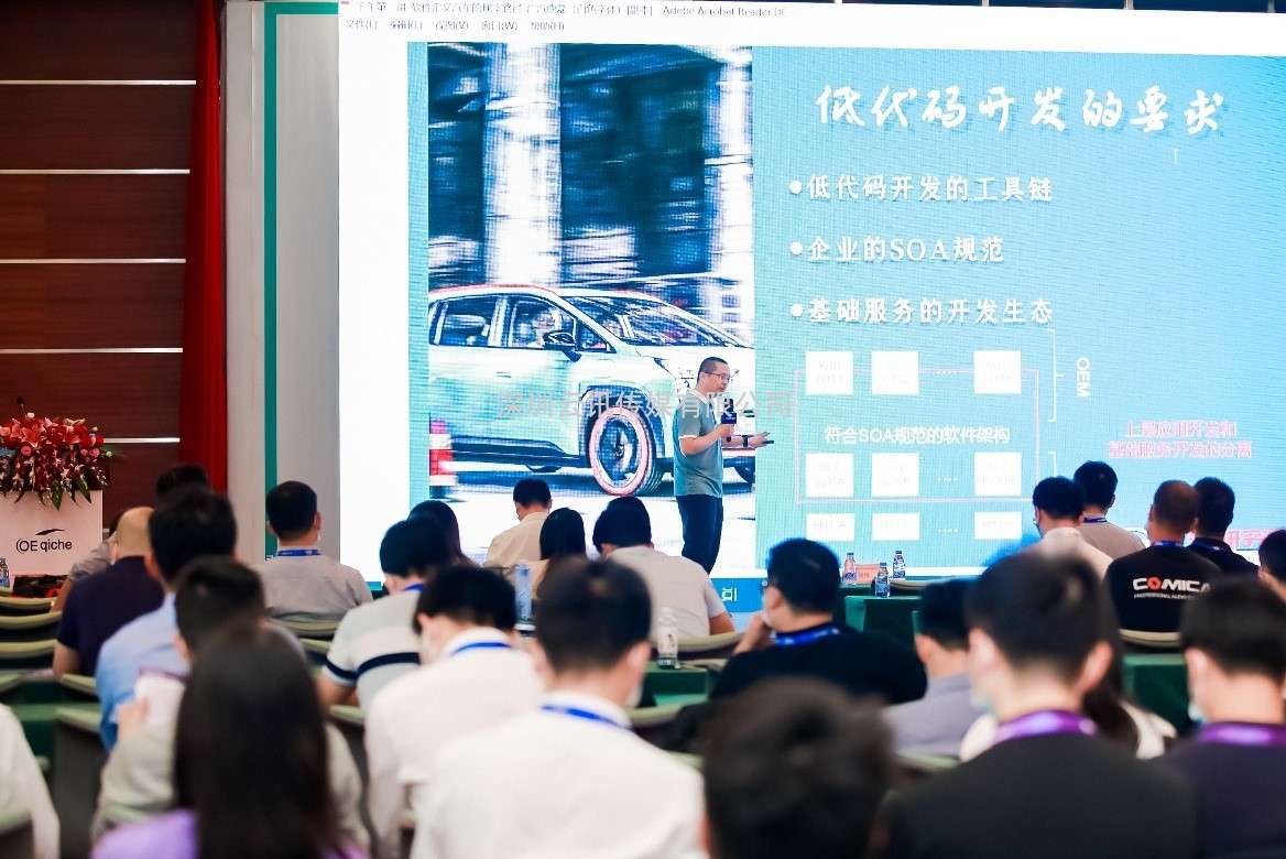 追元宇宙、MLED、電子紙等熱門顯示觸控行業(yè)趨勢 就在2022深圳國際全觸與顯示展