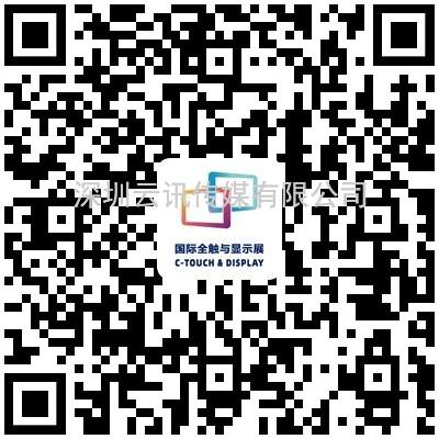 追元宇宙、MLED、電子紙等熱門顯示觸控行業(yè)趨勢 就在2022深圳國際全觸與顯示展