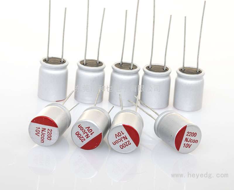 插件固態: 10v/2200uf 10×13mm