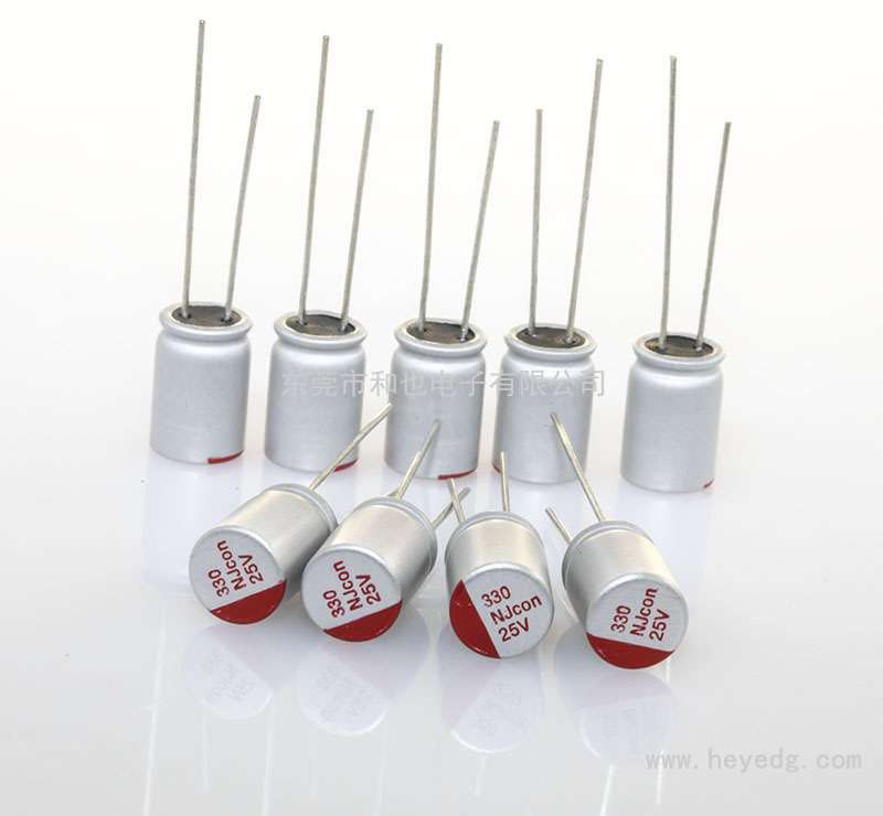 插件固態: 25v/330uf 8×12mm