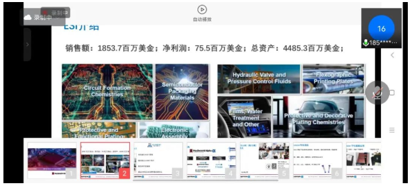 十五周年輝煌呈現，2022深圳國際全觸與顯示展開啟交互新紀元，觸達顯示新賽道