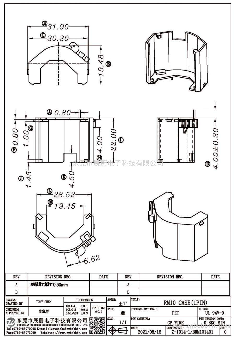 Z-1014-1/RM10 CASE(1PIN)