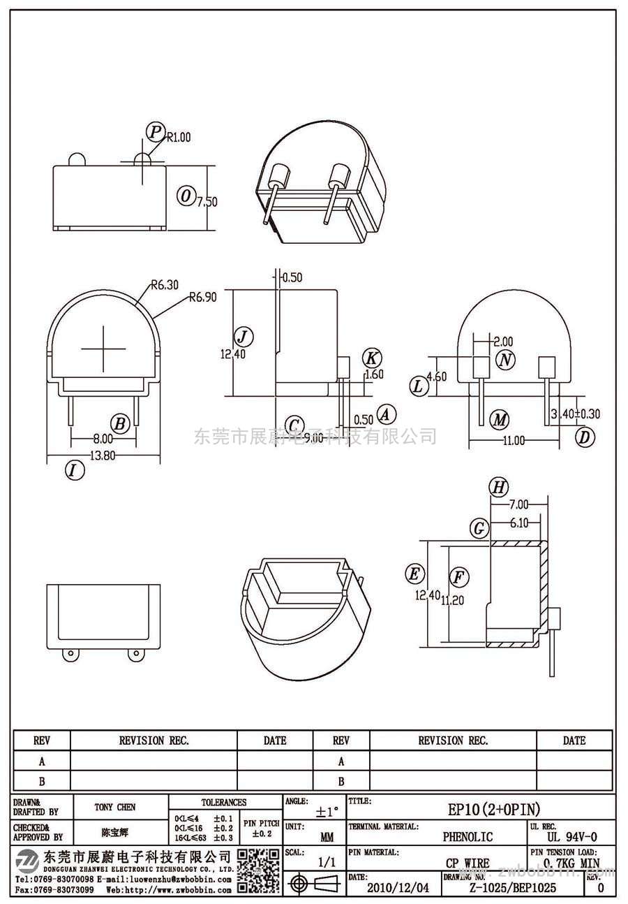 Z-1025/EP10(2+0PIN)
