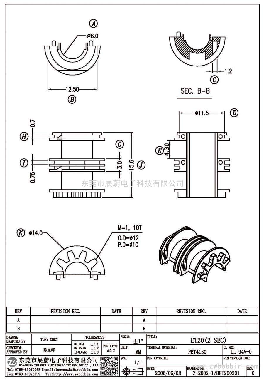 Z-2002-1/ET20(2 SEC)