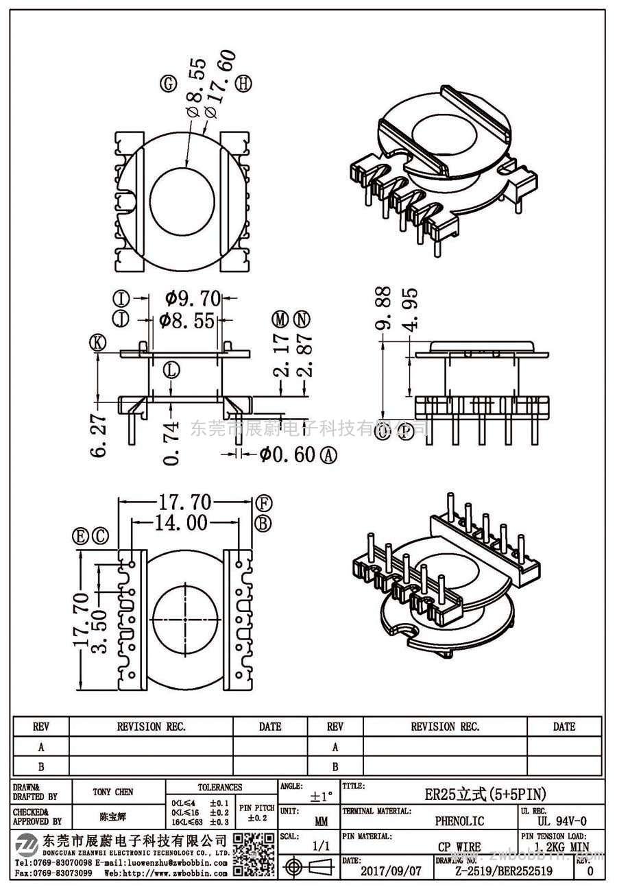 Z-2519/ER25立式(5+5PIN)