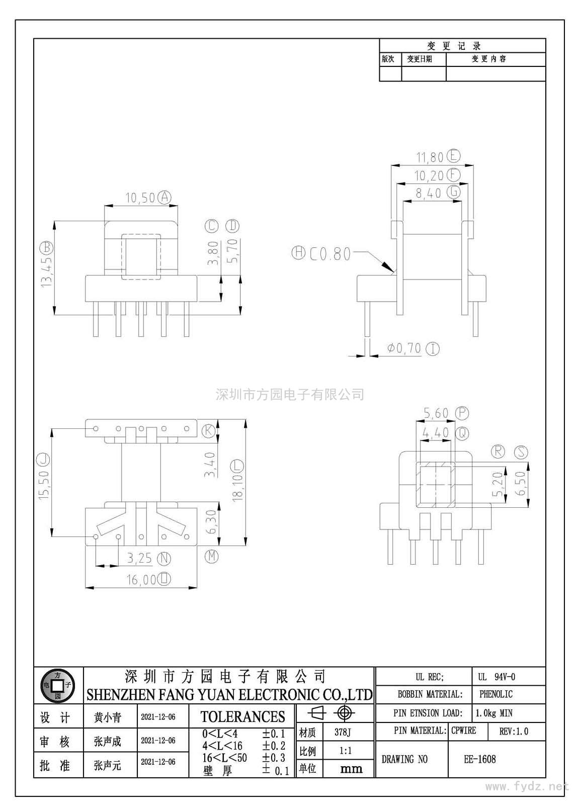 EE-1608/EE16臥式(5+5PIN)